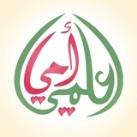 اعلمي أمي 🌹
