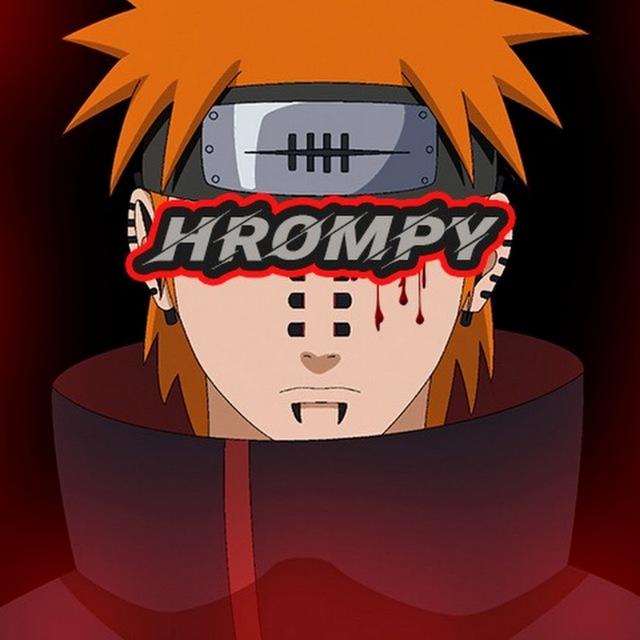 HROMPY🐔