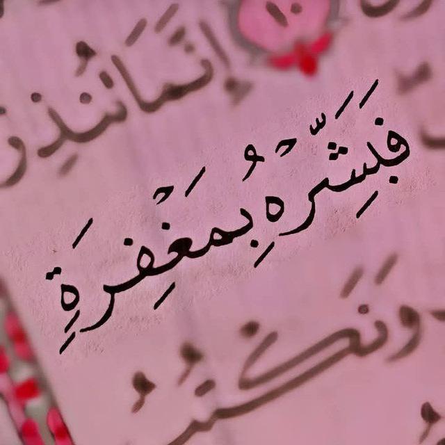 مقاطع قرآن ،🤍