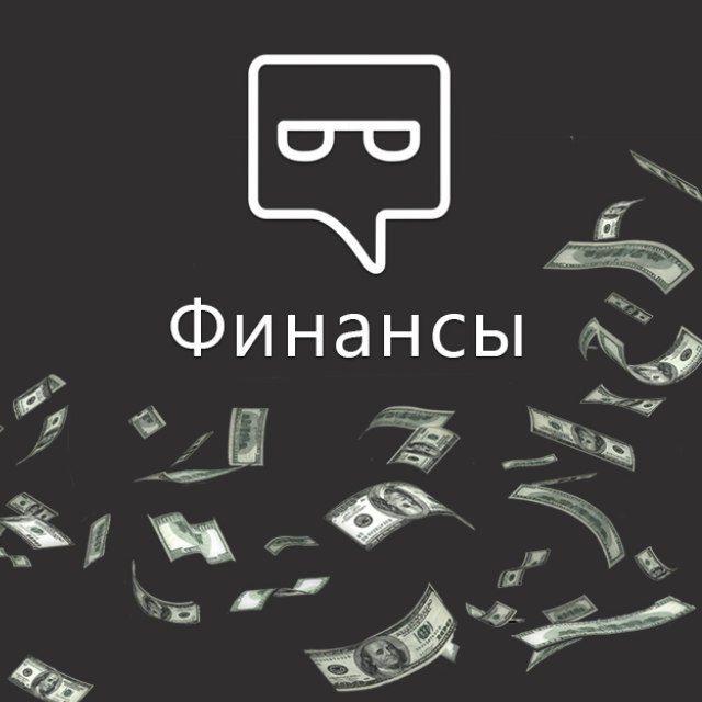 Финансы | Арбитраж трафика [Партнеркин]