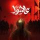 - كَربلاء وقصَائد •