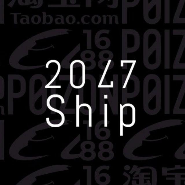 2077 Ship POIZON/TAOBAO/1688