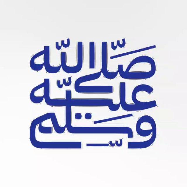 ملصقات | مخطوطات | ملفات متنوعة