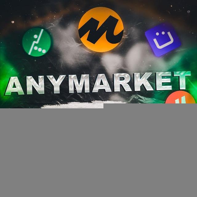 Промокоды Мегамаркет