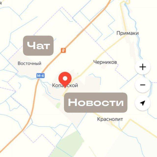 Инфо-чат х.Копанского
