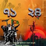 নিউজ ভিউজ