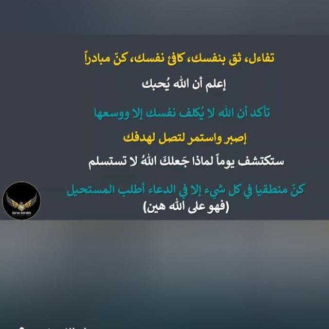 فريق المدربه ايه للعالميه ننطلق🎯