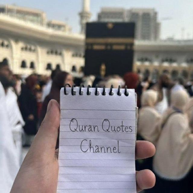 Quran Quotes