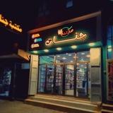 مكتبة جنات