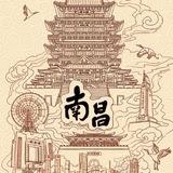 南昌大圈精选
