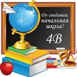 в 10 и Гимназии 11 любят…🍀🪷