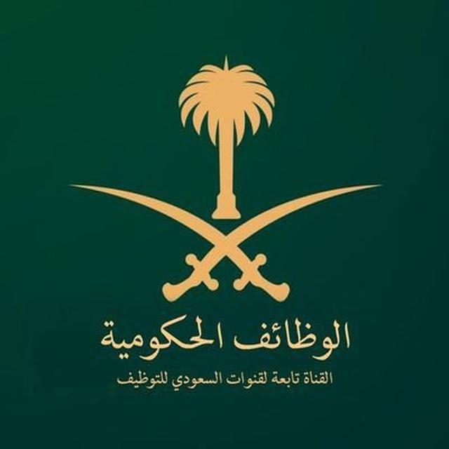 وظائف | وظيفة نت