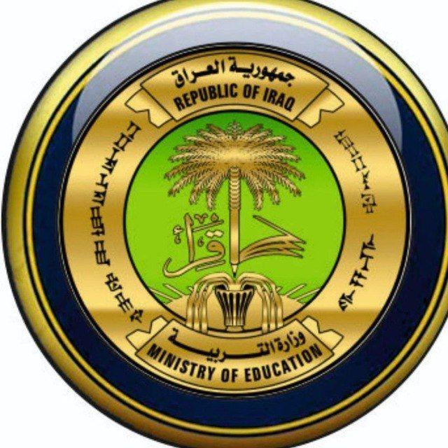 قناة ملاك تربية البصرة