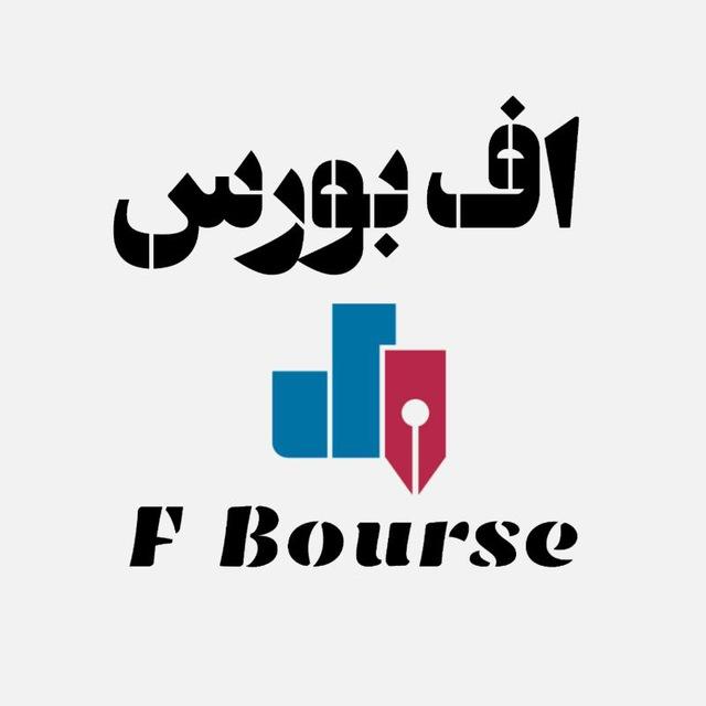 بورس🥇فارکس🥇باینری آپشن🥇کریپتوکارنسی🥇ارزهای دیجیتال🥇بروکر🥇آلپاری🥇پاکت آپشن🥇آیکیو آپشن🥇اندیکا
