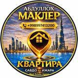 Наманган Ижара Квартира