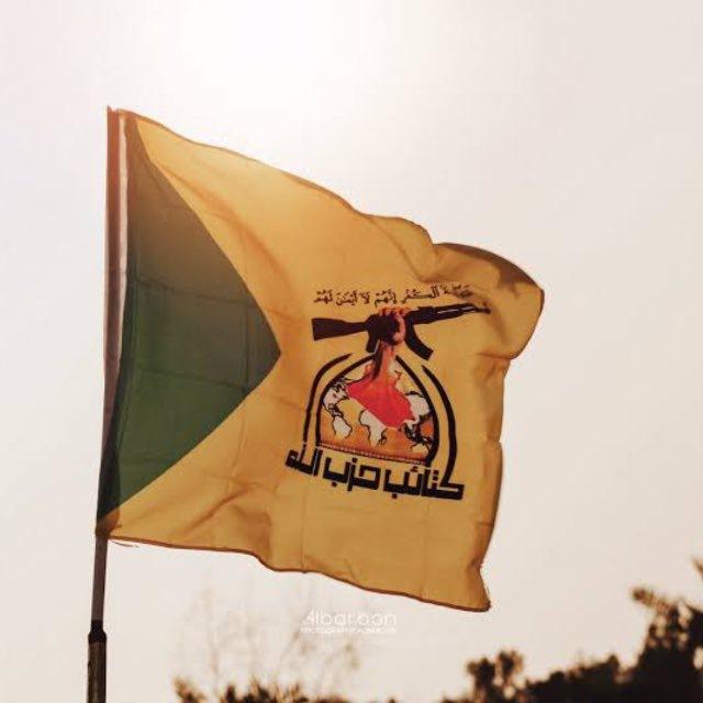 ݺ،امجاد،كتائباً،حزبلله💛