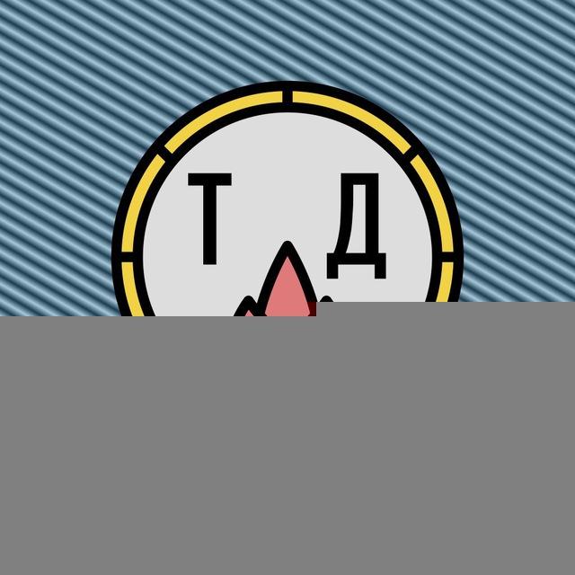 Тихие деньги: рынки и инвестиции