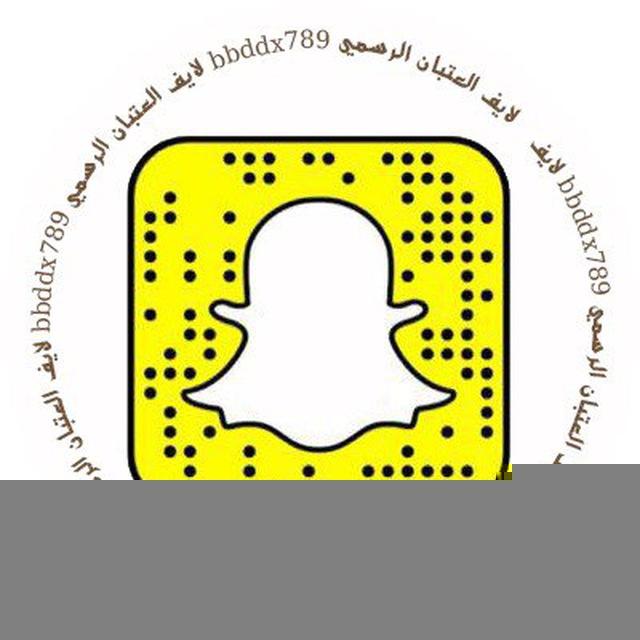 لايف عتيبه الرسمي
