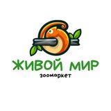 Зоомагазин Живой мир, Ляшенко 2е Донецк