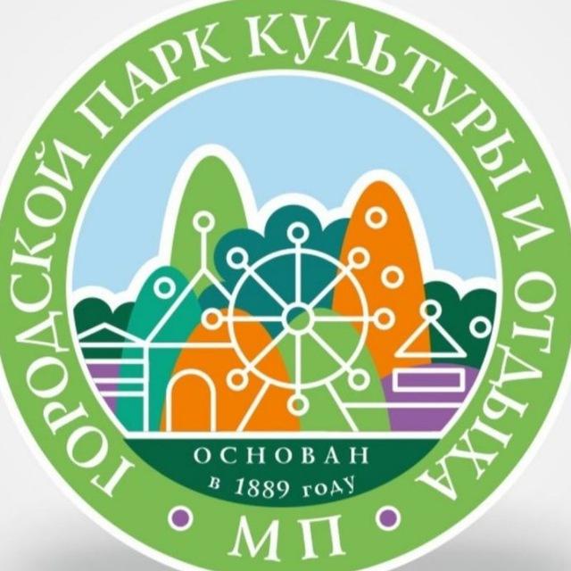 Первомайский парк🍃