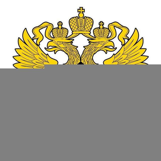 Новости Роснедр