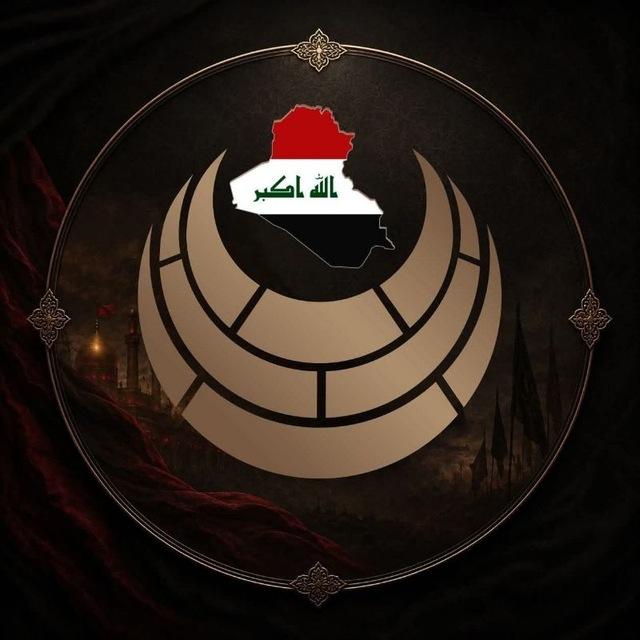 البنيان المرصوص المركزي