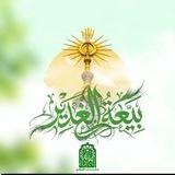 احباب الشهيدين الصدرين