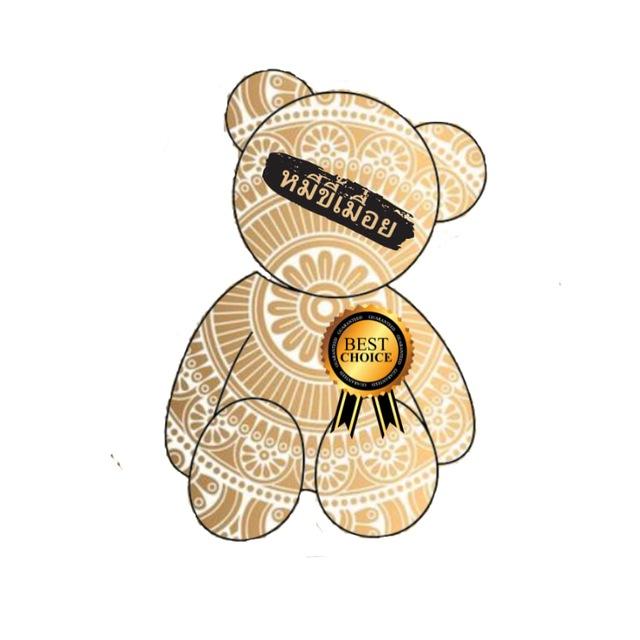 Massage Online Admin หมีขี้เมื่อย
