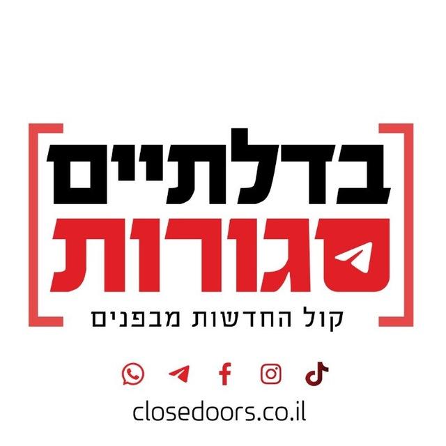 בלדתיים סגורות - ללא צנזורה