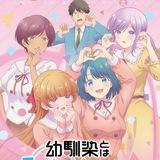 Osananajimi to wa Love Comedy ni Naranai Sub Indonesia
