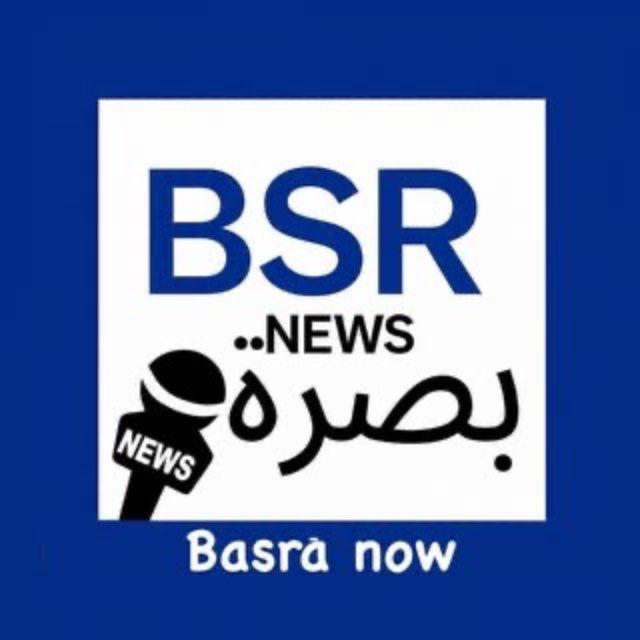 البصرة الآن | news