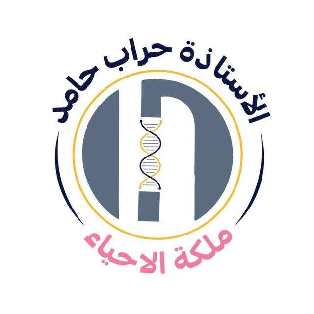 الاحياء للست حراب حامد