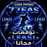 LFASI 🥇 توقعات