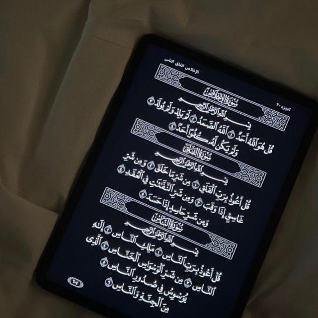للجنة معاً