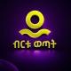 ብርቱ ወጣት (Class of Beki)