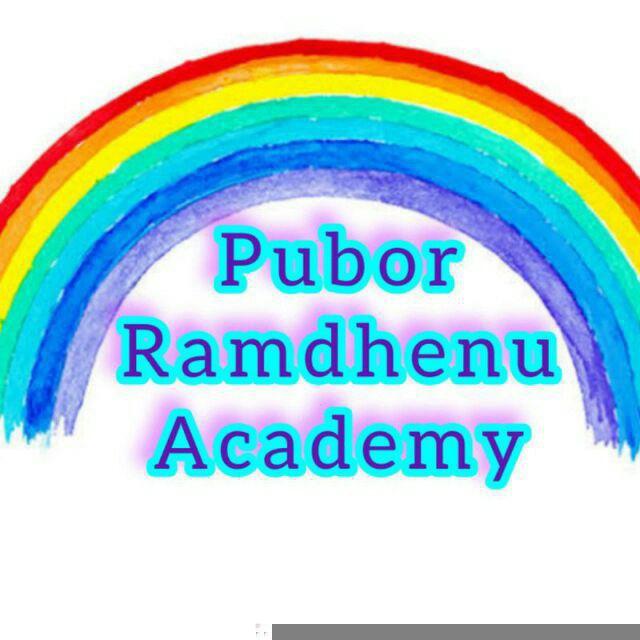 🌸Pubor Ramdhenu Academy🌸