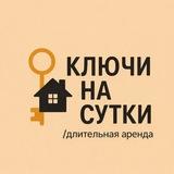 Квартиры посуточно/длительная аренда Санкт-Петербург