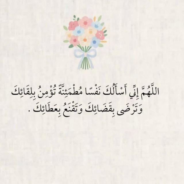 ملجئ التآئبين