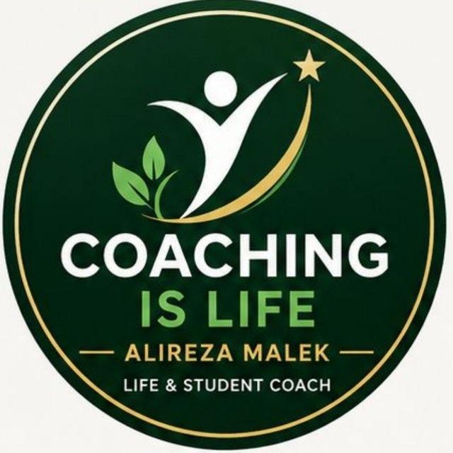 ❇️Coaching is Life کانال آموزشی کوچینگ‌