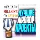 💰Million`s on CRYPTO💰