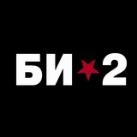 Би-2