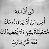 ع خولة بنت الازور