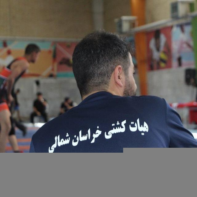 هیات کشتی خراسان شمالی