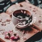 🌸༻๛آلــاچــیـق رمــانـ๛༻🌸