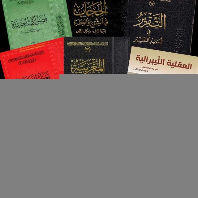 قطوف الطريفي(القناة العامة)