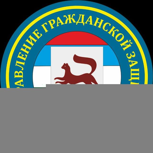 Управление гражданской защиты г. Уфы