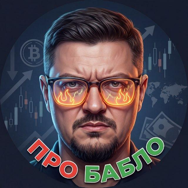 РОЖНОВСКИЙ про БАБЛО
