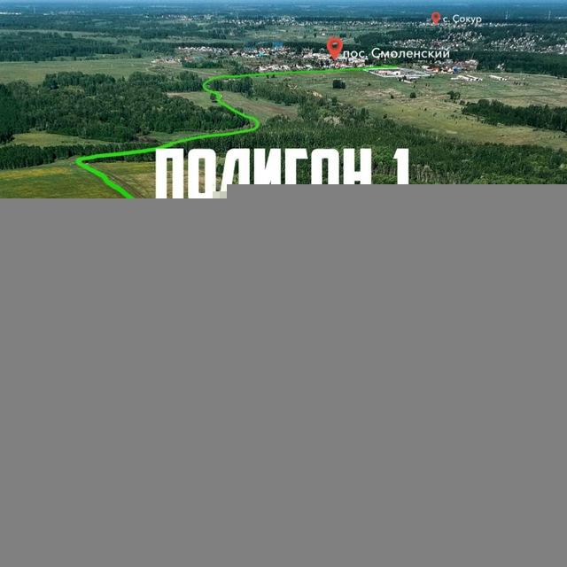 ПОЛИГОН №1