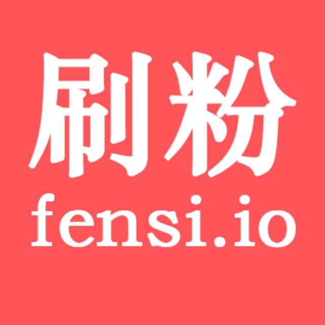 fensi.io 全球媒体刷粉渠道