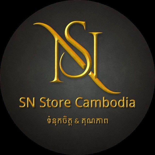 SN Store Cambodia(បោះដុំនឹងលក់រាយអីវ៉ាន់Original made in cambodia)